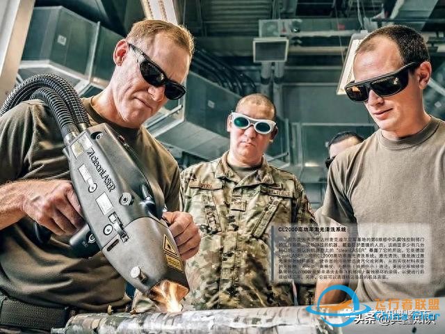 軍事科普角之圖配文三則,激光“洗”武器、飛機貼“線頭”和航空煤油-3023 軍事科普角之圖配文三則,激光“洗”武器、飛機貼“線頭”和航空煤油-3023