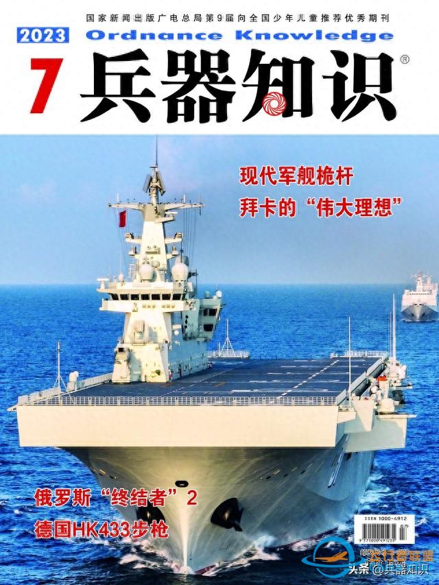 軍事科普角之圖配文三則,激光“洗”武器、飛機貼“線頭”和航空煤油-2788 軍事科普角之圖配文三則,激光“洗”武器、飛機貼“線頭”和航空煤油-2788