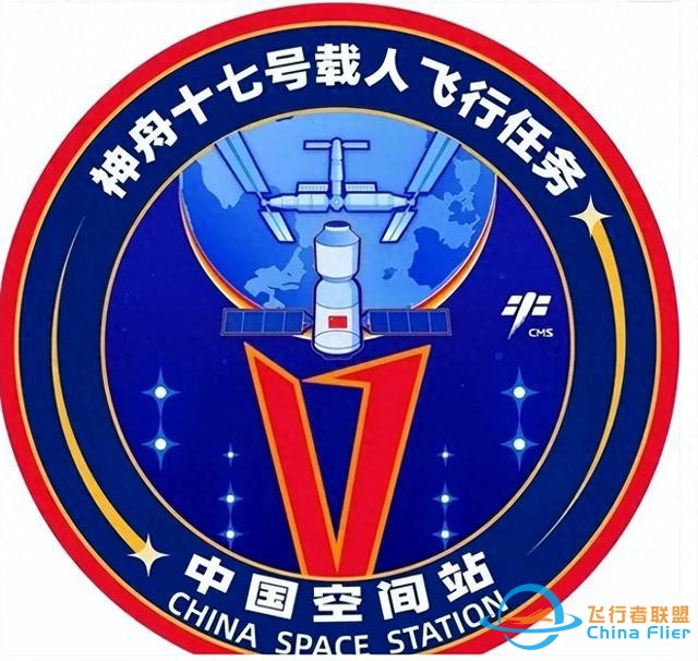 神舟十七號最后一次模擬飛行圓滿成功，一切準備工作都已就緒。-5045