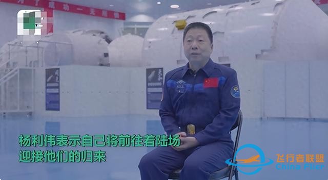 神舟十七號最后一次模擬飛行圓滿成功，一切準備工作都已就緒。-4964