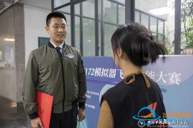 首屆C172模擬飛行大賽在中飛院舉辦！-2867