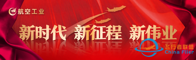 航空工業亮相2023世界VR產業大會-5654