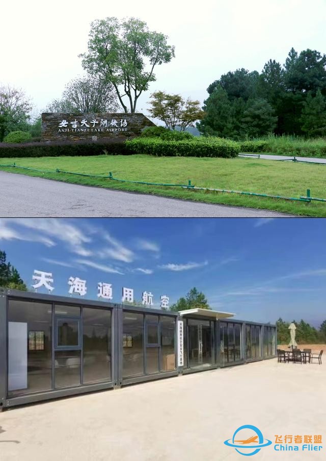 安全飛行小知識大合集！-9788