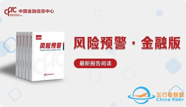 圣誕福利“搭載”元宇宙，匯付天下助力海南航空發布圣誕數字盲盒-1226