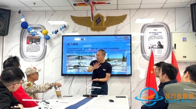2023年上海市模擬飛行教練員技能培訓順利結業-2103