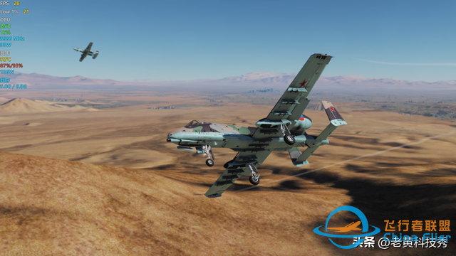 最值得入手的空戰游戲：《DCS:WORLD》，4060Ti可1k30幀流暢玩！-4873