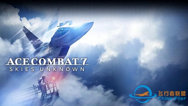 萬代南夢宮制作人宣布《皇牌空戰》新作開發中-8700