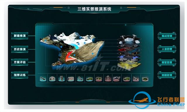 基于數(shù)字孿生的三維實景戰(zhàn)斗推演系統(tǒng)-6828