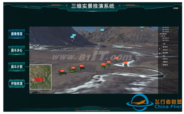 基于數(shù)字孿生的三維實景戰(zhàn)斗推演系統(tǒng)-3175