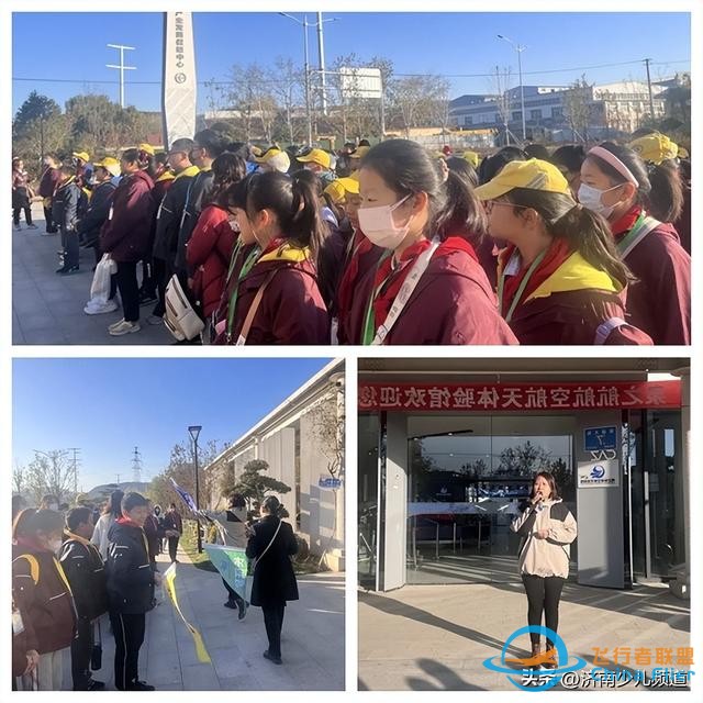 傳承航天精神 蓄力人文青小|濟(jì)南市青龍街小學(xué)2023年航天航空研學(xué)活動-5167