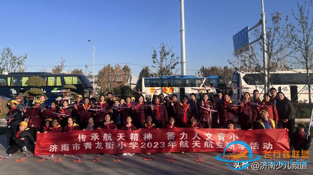 傳承航天精神 蓄力人文青小|濟(jì)南市青龍街小學(xué)2023年航天航空研學(xué)活動-7709