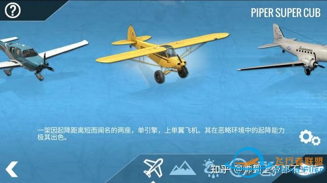 iOS游戲推薦:專業模擬飛行-2810 iOS游戲推薦:專業模擬飛行-2810