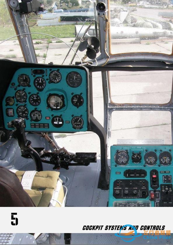 DCS Mi-8MTV2 米8直升機 中文飛行手冊 4.5駕駛艙-8194
