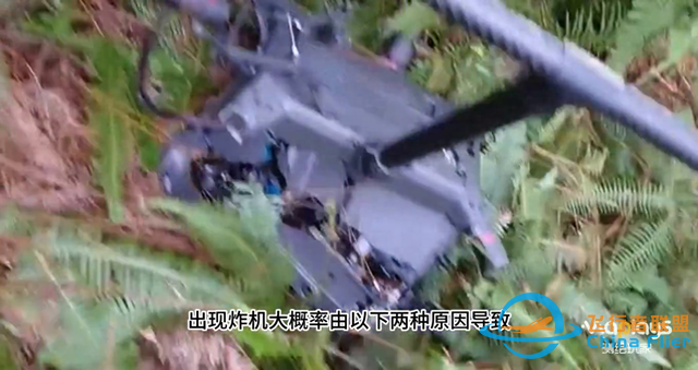 分享一款無人機模擬飛行軟件-8650