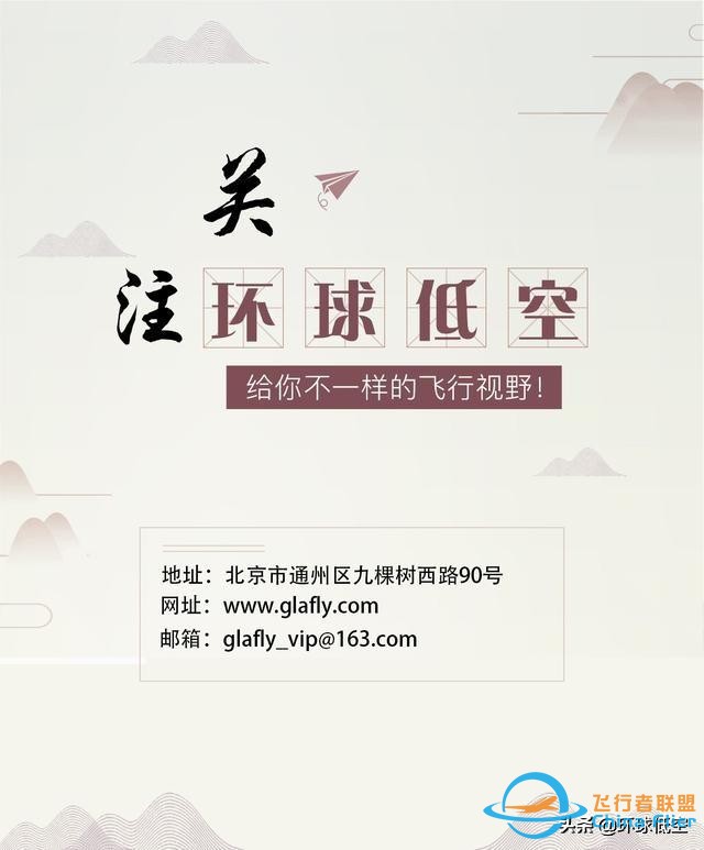 業(yè)內(nèi)人總結(jié)的學(xué)飛前答疑，看這一篇就夠了-8958