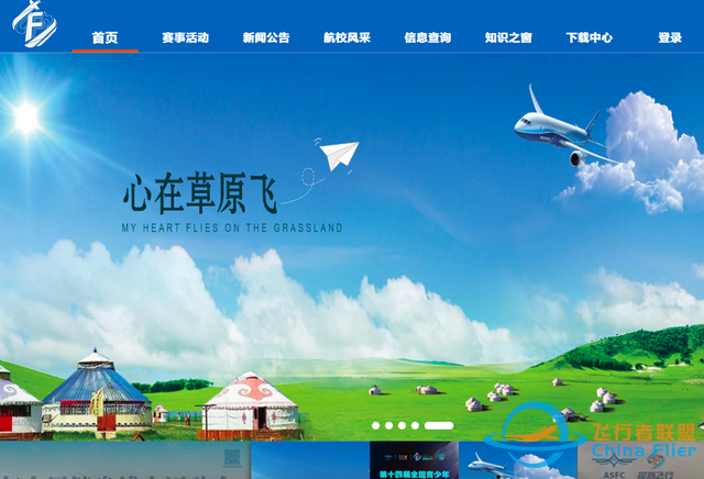 2022-2025學年青少年科技教育白名單賽事系列科普（四）-1379