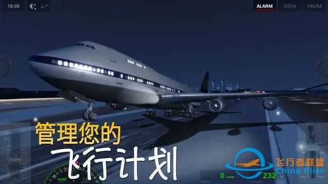 《X-Plane》：一款能模擬飛行的游戲-4851