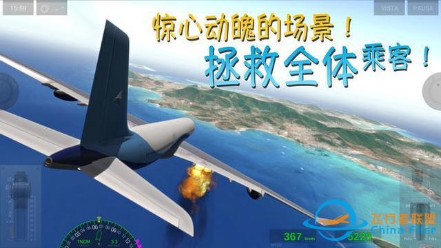 《X-Plane》：一款能模擬飛行的游戲-4495