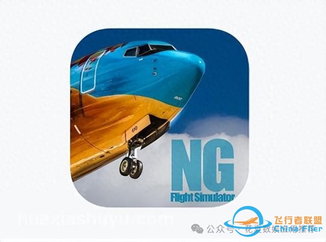 蘋果IOS游戲分享:「NG模擬飛行-NG Flight Simulator」-完整版-5740