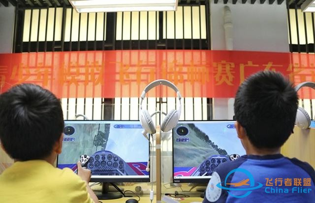 模擬飛行，逐夢藍天！全省800多名青少年齊聚廣州培英中學-945