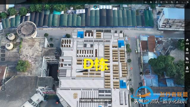 數字化戰訓電子沙盤（軟件版）-8557