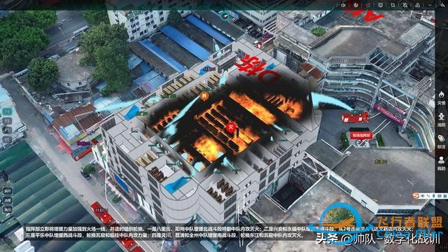 數字化戰訓電子沙盤（軟件版）-7940