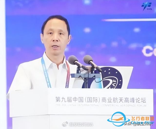 多個首次、小行星采樣返回……回顧2023全球航天十大高燃瞬間-9426