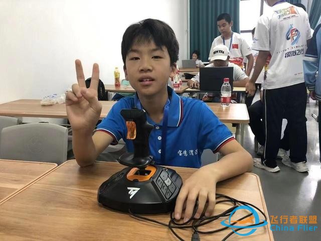 渭濱學(xué)子在第十四屆全國青少年模擬飛行錦標(biāo)賽中勇奪一等獎-1184