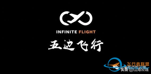 “五邊飛行”，一個值得你了解的科普知識。-6324