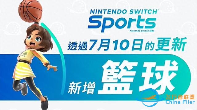 2024年7月第一波Switch游戲推薦：絕對大作《皇牌空戰(zhàn)7》登場-1920