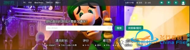 《皇牌空戰(zhàn) 7》登陸Switch：五年后的再戰(zhàn)是否值得？-3195