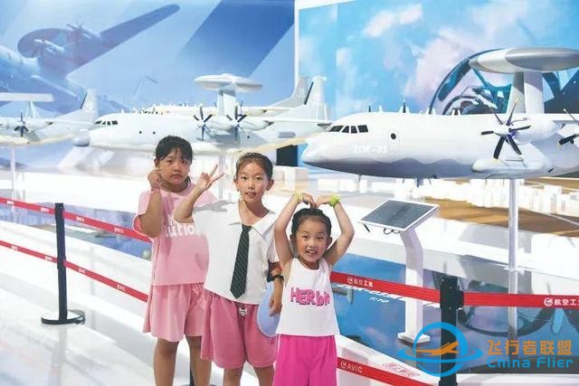 永不落幕的航空展 越擦越亮的城市名片-6081
