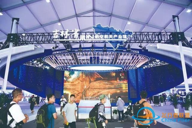 永不落幕的航空展 越擦越亮的城市名片-4223