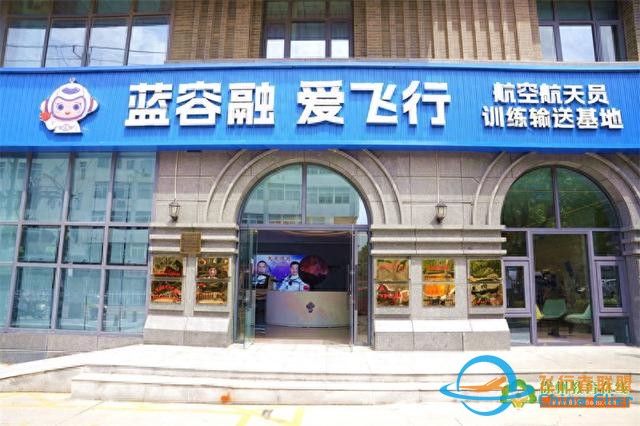 第十五屆全國青少年模擬飛行錦標賽徐州選手出征儀式-9157