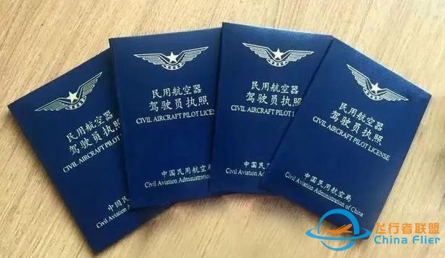 江西空中未來航空 | 學飛行，這些知識必須懂！-4868
