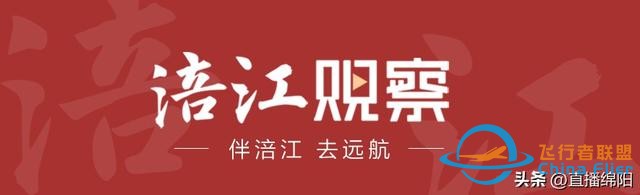 北川永昌機場免費坐飛機啦！文末有福利→-7551