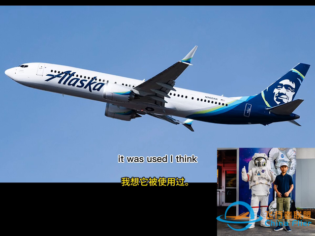 波音星際客機將與SpaceX的龍飛船在一場史詩級的太空...-9297