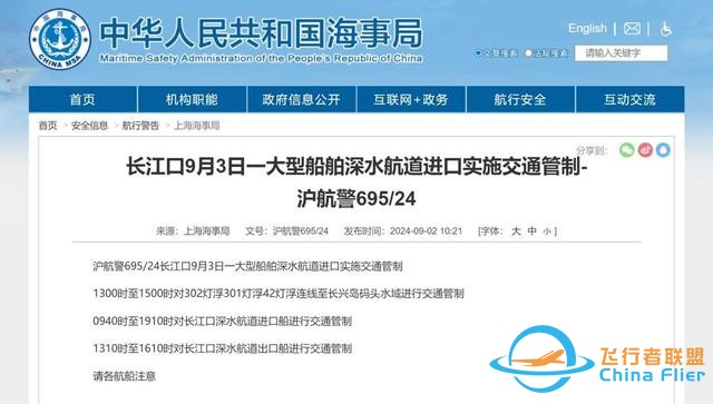 福建艦挑了個(gè)好日子出門，殲35準(zhǔn)備就緒，7種艦載機(jī)將從頭頂飛過-130
