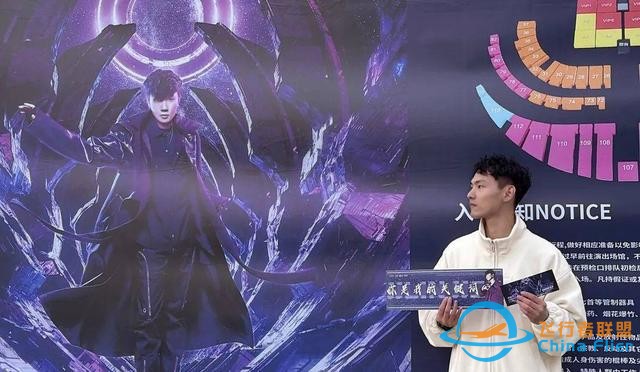 “航空三折疊”，怎么折，都有面-3116