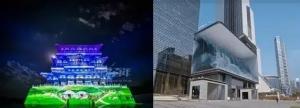 裸眼3D 與全息投影、VR/AR/MR的區別
