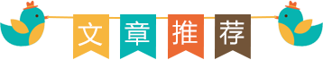 「擴散」呼倫貝爾機場通用航空航班時刻表-181