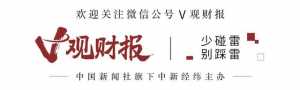 多重利好！低空經濟“飛”出7只翻倍股，一文梳理產業鏈