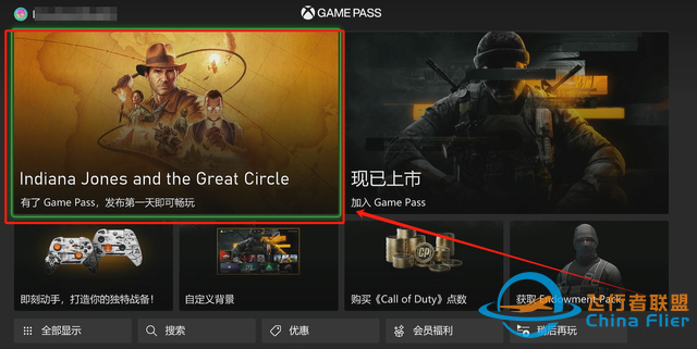 模擬飛行2024首發(fā)xgp xgp開通教程分享-6859
