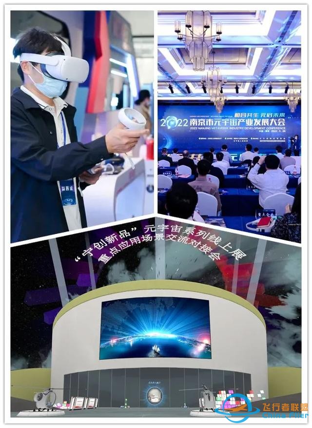 聚焦新一代人工智能、基因與細(xì)胞、元宇宙等，南京共推出19個(gè)市級(jí)重點(diǎn)應(yīng)用場(chǎng)景-7342