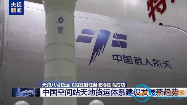 未來“宇宙快遞”如何送？國產航天飛機了解一下-3651