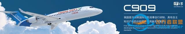 加拿大CAE與商飛簽訂C919和C909全動飛行模擬機采購協議-6459
