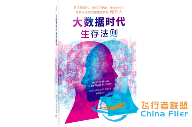 元宇宙虛擬地塊430萬美元成交，數據何以成為財富？-493
