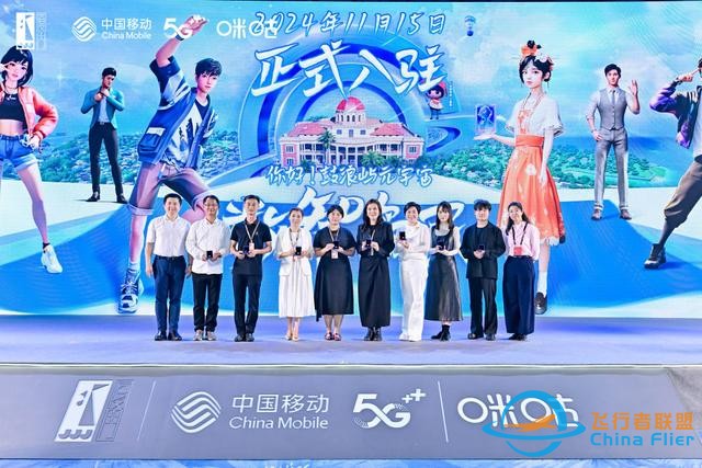 數智賦能守護世遺瑰寶 鼓浪嶼“元宇宙第一島”正式啟航-465
