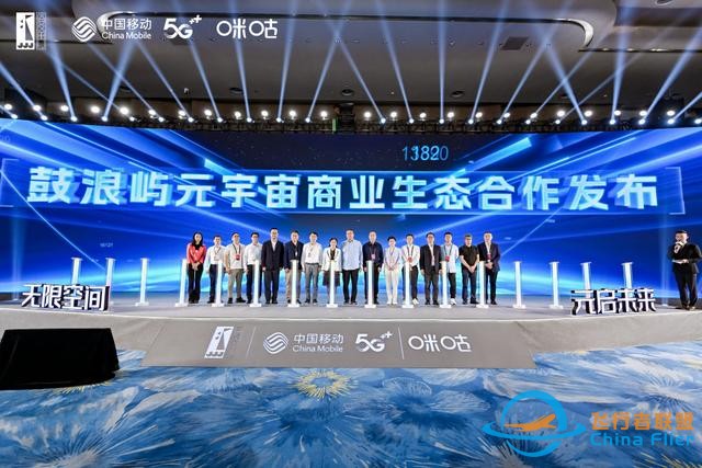 數智賦能守護世遺瑰寶 鼓浪嶼“元宇宙第一島”正式啟航-4837