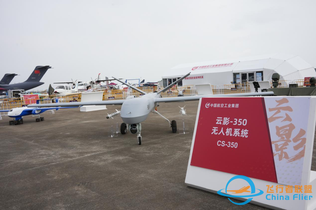 什么是中國航展？一位10年專業(yè)航空記者的視角-7662